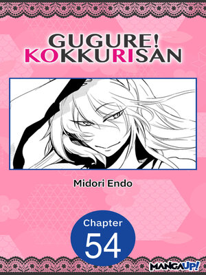 cover image of Gugure! Kokkuri-san, Chapter 54